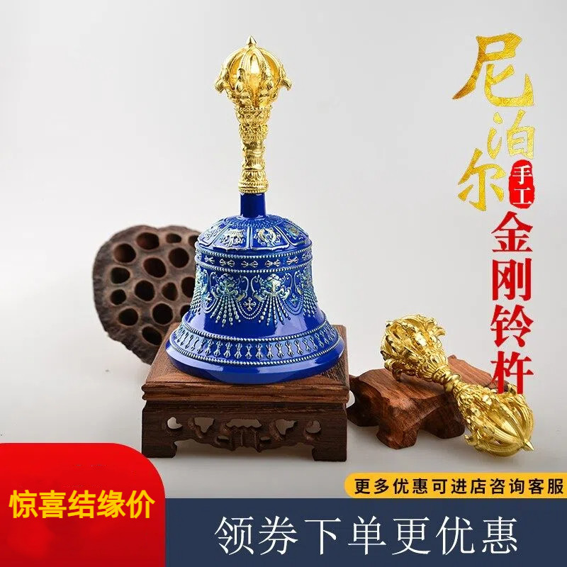 民族用品尼泊尔手工铃杵