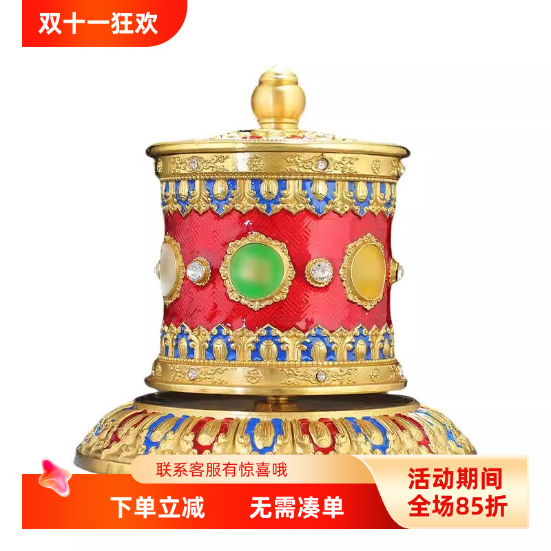 手动指捻转筒民族风铜莲花底座
