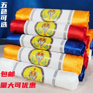 藏式 民族风八吉祥哈达多色可选家用蒙古民族风礼仪袋包装
