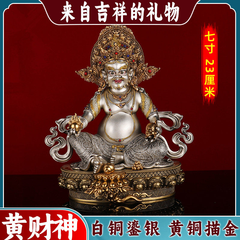尼泊尔黄铜精工雕花地藏王摆件