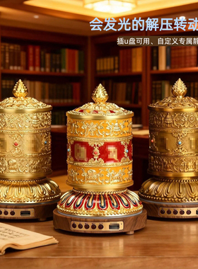 藏式复古六字合金电动转轮摆件