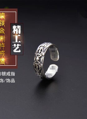 S925银精工金刚杵戒指