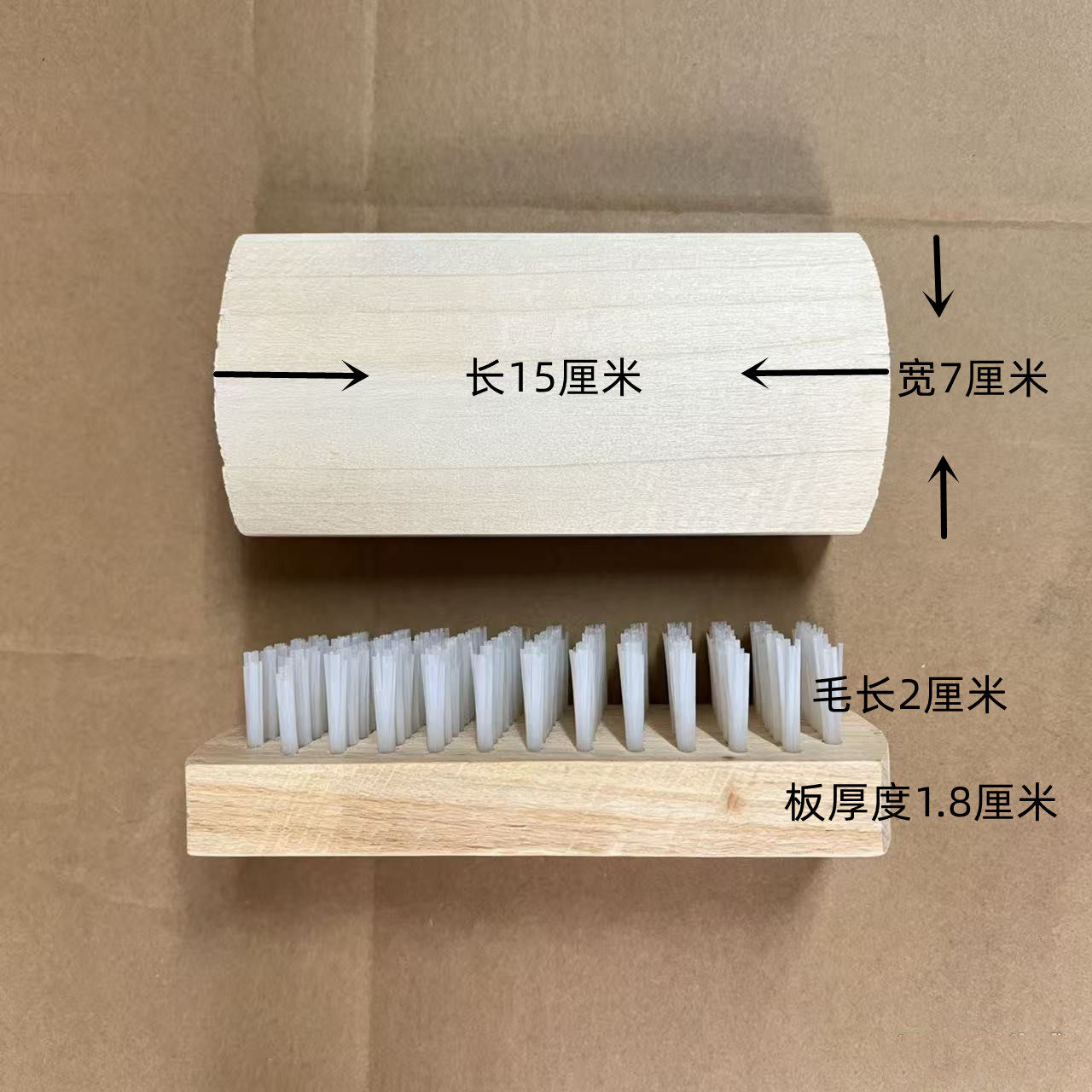麻核桃青皮刷子牛头羊头内脏羊杂肚专用刷木板硬毛刷特硬刷子