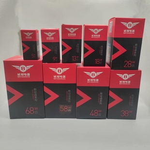 斌翔电器led灯泡商用节能灯螺旋口替换灯省电无频闪大功率照明灯