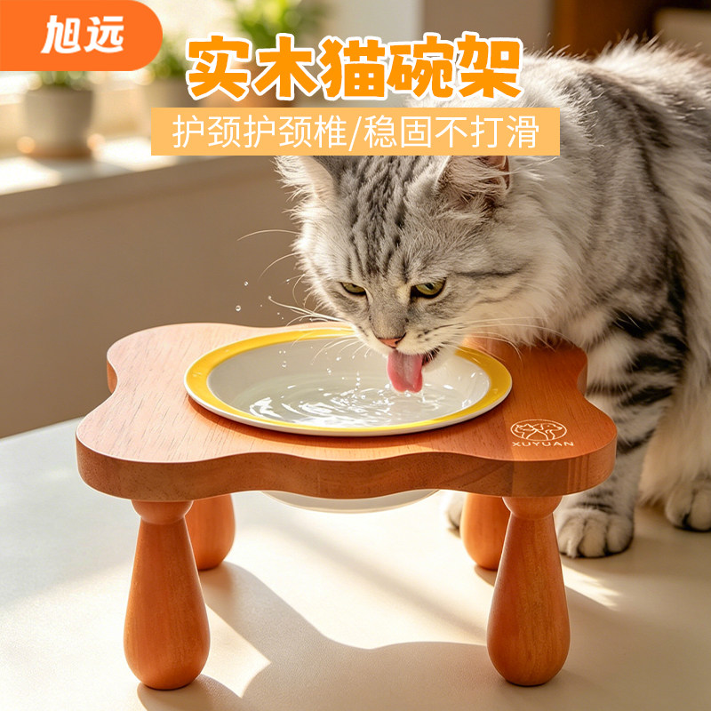 旭远宠物陶瓷碗实木猫碗架猫狗碗通用护颈护椎稳固不打滑喂食器