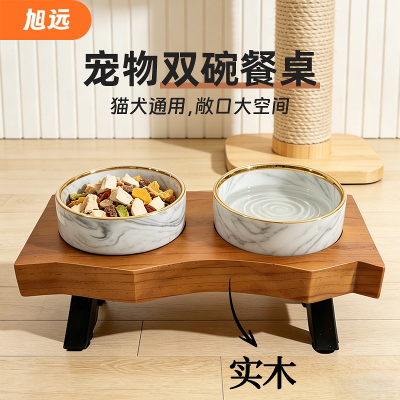 旭远宠物实木餐桌增高支架中小大型犬狗碗不锈钢猫碗陶瓷防黑下巴