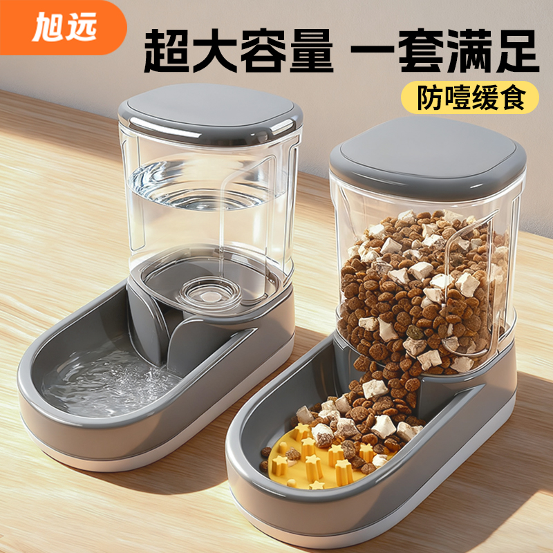 旭远狗狗喂食器超大容量饮水机