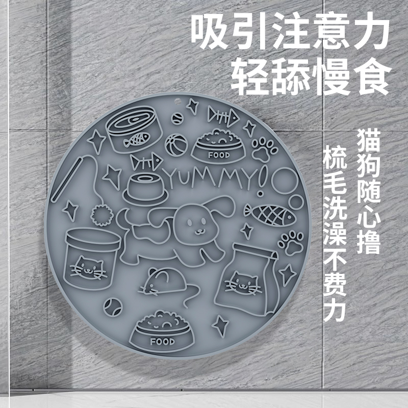 旭远中小型慢食碗垫环保硅胶材质