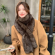 轻奢款 兔毛大围巾气质秋冬重工编织皮草围脖双面加厚保暖毛领围巾