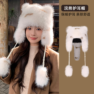 可爱浣熊霸王毛绒帽女冬季百搭显脸小东北护耳帽子加厚保暖雷锋帽