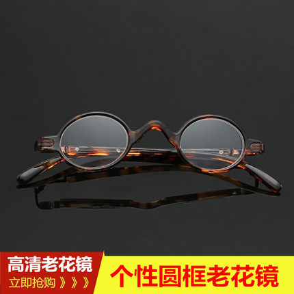 帝宠高清复古老花镜 男女超轻圆框老花眼镜 舒适清晰高品质老视镜