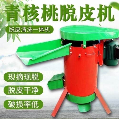 立式青皮核桃去皮机分离