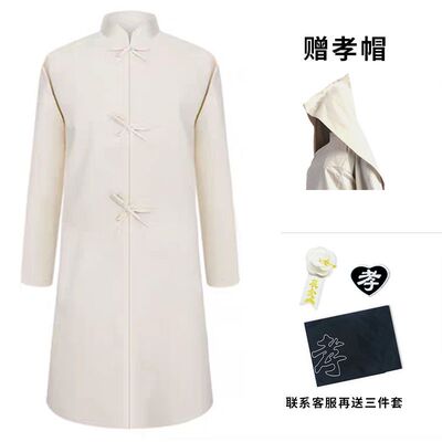 白布孝衣孝服丧服一次性