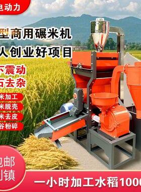 商用新款全自动70型细糠