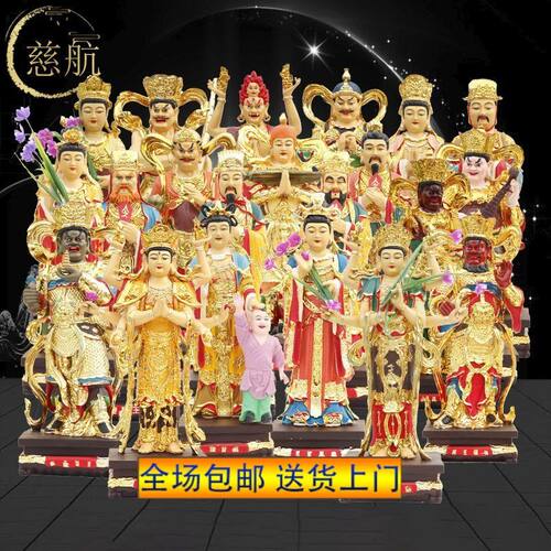 24诸天48厘米19寸6树脂