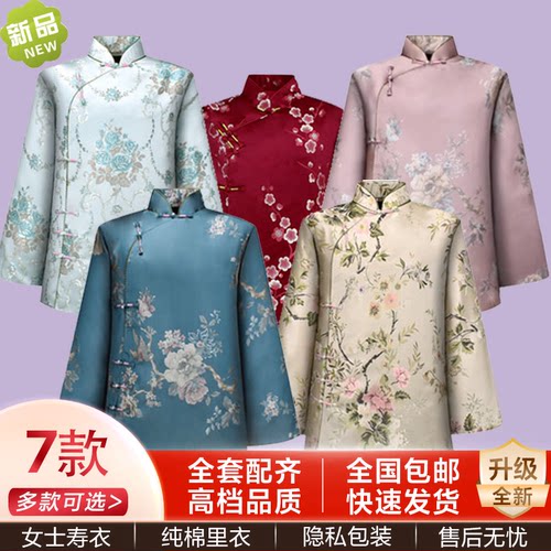 寿衣女全套七件套丧葬殡