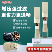 彩歌一次性烟嘴过滤器男士 粗中细六用竹纤维香烟焦油纤维棉过滤嘴