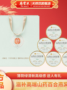 诚兴即食燕窝粥厚椰乳礼盒