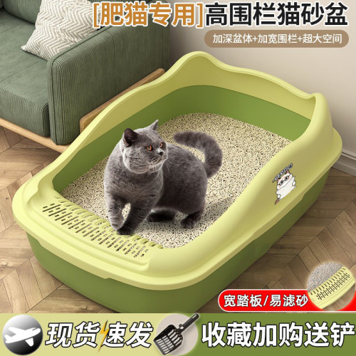 超大号半封闭猫厕所开放式猫砂盆