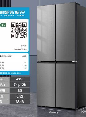Ronshen/容声 BCD-466WVS1FPC 峦锦瑜全空间净化养鲜十字对开冰箱