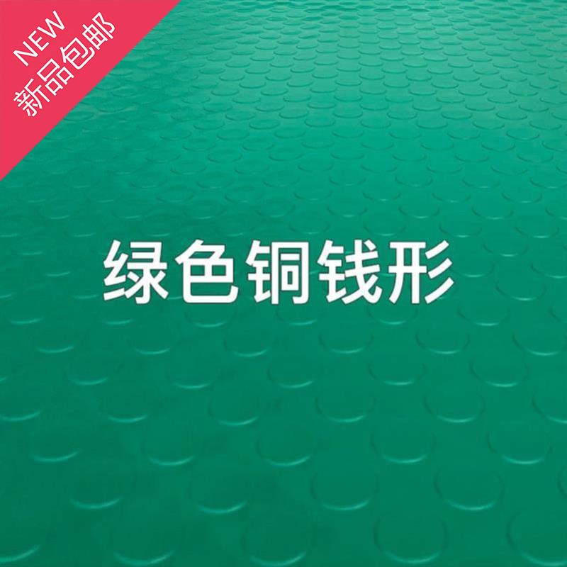 铺地板的垫子大号软胶rpvc室内商用淋浴客厅楼梯软地垫室外厨房在类目 居家布艺, 地垫中 - 来自Buy2taobao.com提供专业的淘宝代购服务