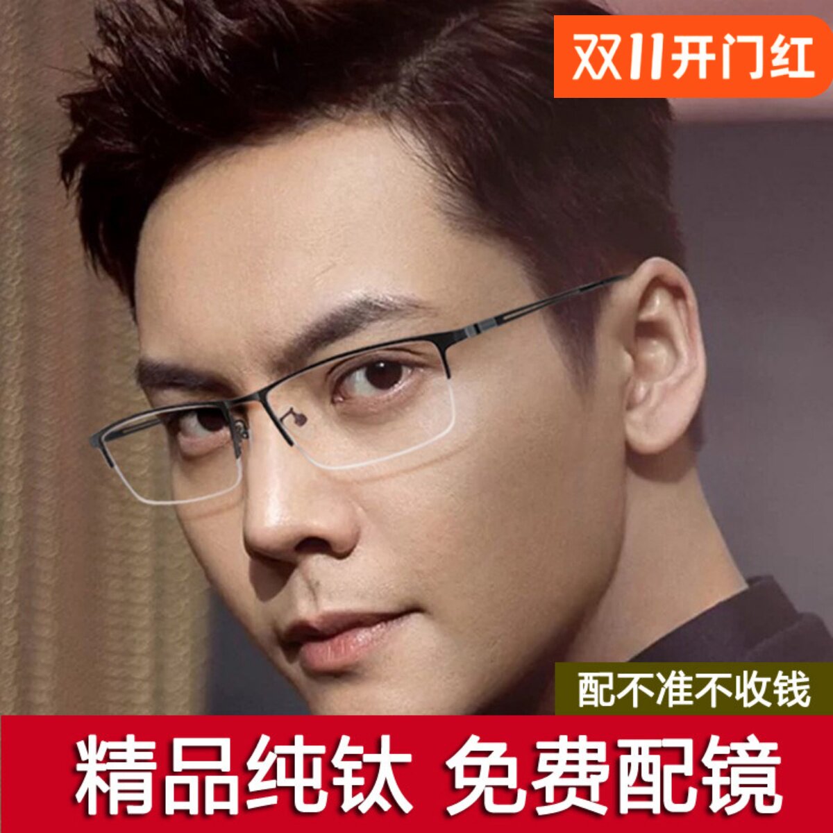 超轻纯钛近视眼镜男框变色可配度数男款眼睛框镜架女配光学近视镜
