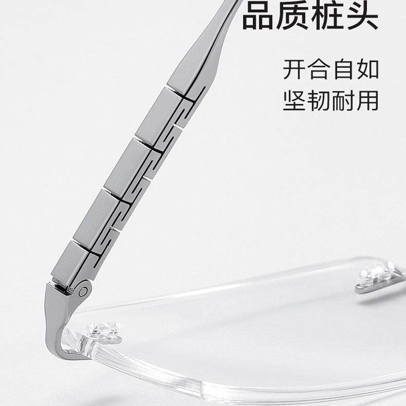 变色大脸超轻近视无框眼镜帅盟
