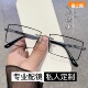 商务无框近视眼镜男配有度数散光变色防雾近视眼镜框黑边无框眼睛
