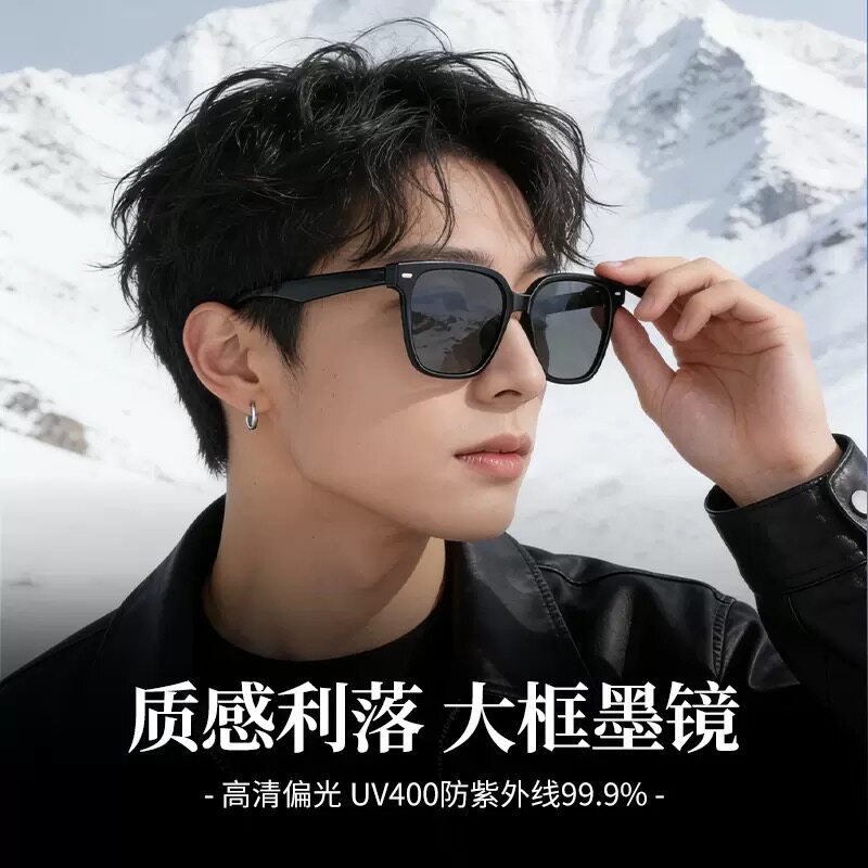 近视散光偏光防蓝光开车太阳镜