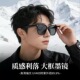 配近视墨镜男女散光太阳镜方框墨镜防蓝光偏光太阳镜开车防晒眼镜