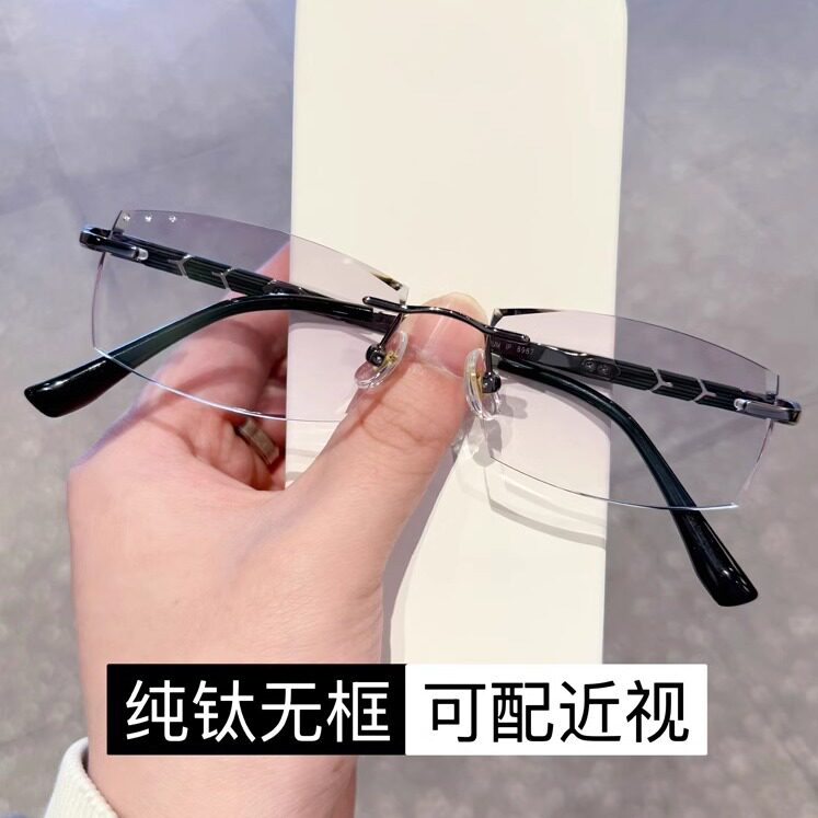 配纯钛成品近视眼镜男75/100/150/200/250/300/500度无框变色眼镜