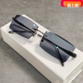 商务变色无框近视眼镜男时尚 超轻可配度数散光眼睛网上配镜无边框