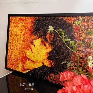 易烊千玺专辑刘艳芬拼图定制带相框同款送女生周边TFBOYS生日礼物