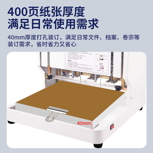 订财务半自动带勾线会计财务凭重型打孔机空心钻40mm穿线机 机人事档案装 优玛仕U DK400三孔线装