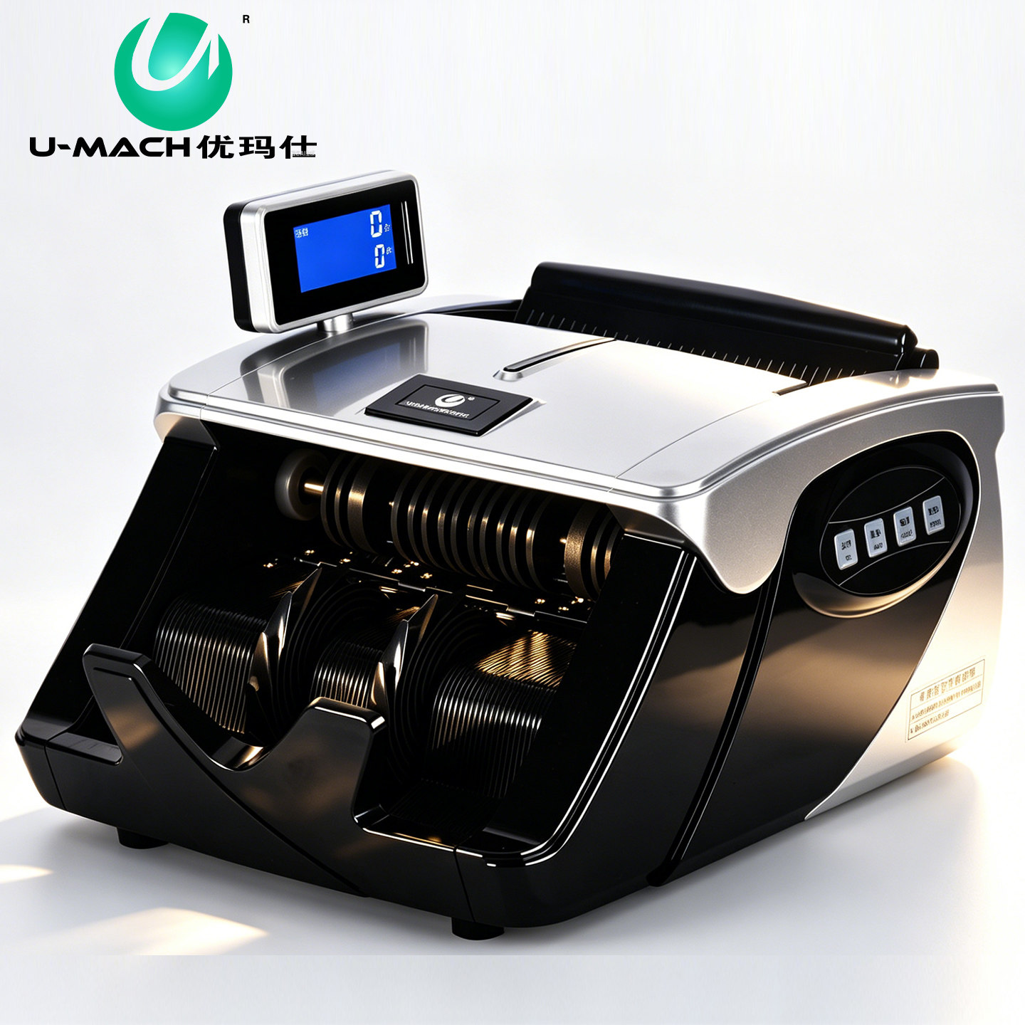 优玛仕JBYD-U510(C)验钞机小型便携式智能点钞机商用收银家用办公迷你新版人民币数钱机C类
