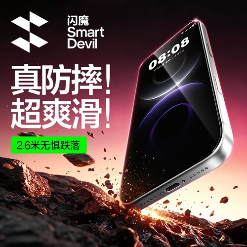 闪魔适用华为Mate90promax钢化膜mt90pormax高清玻璃防爆meta90pm手机保护贴膜mete80防指纹mata90RS全屏mta