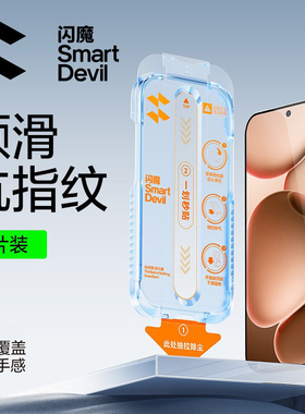 闪魔适用OPPOFindX8Ultra钢化膜X8S+x8u uitra高清opporeno15pro手机rene14por保护膜reon13/oppfindx8s十opo