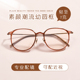 超轻纯钛眼镜框女款 潮近视眼镜女素颜镜网上可配有度数成品近视镜