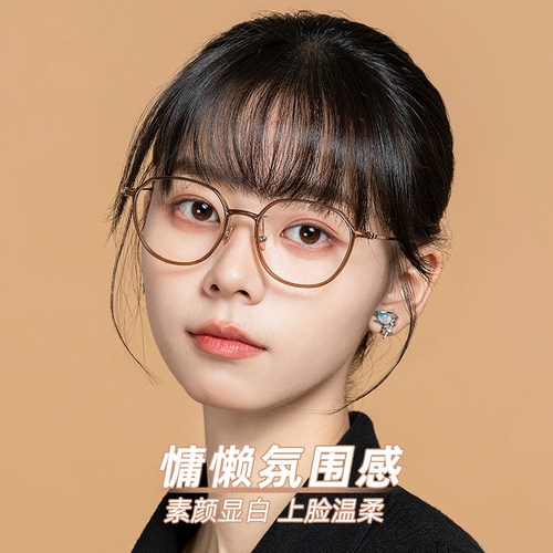 超轻纯钛7克可配有度数