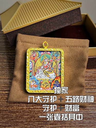 精品手绘八大手绘财神