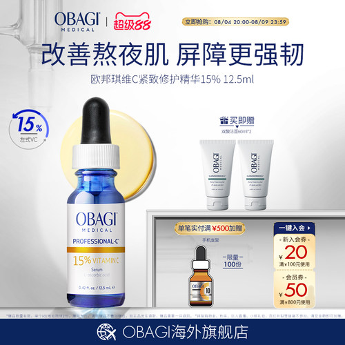 改善初老 有效淡化细纹