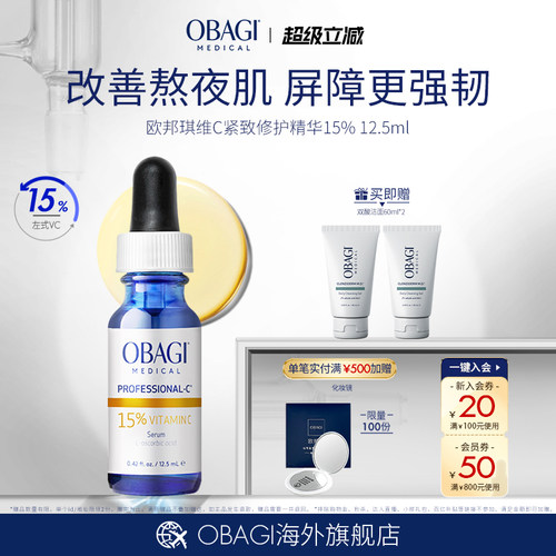 改善初老 有效淡化细纹