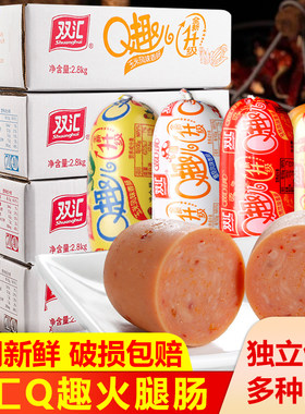 双汇q趣肠火腿肠即食小香肠零食