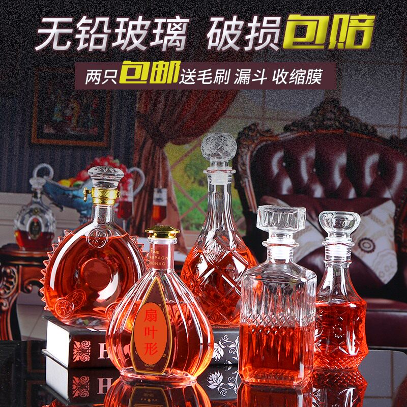 玻璃酒瓶空酒瓶500ml-1000ml储酒瓶白酒瓶泡酒瓶小酒瓶葡萄酒瓶