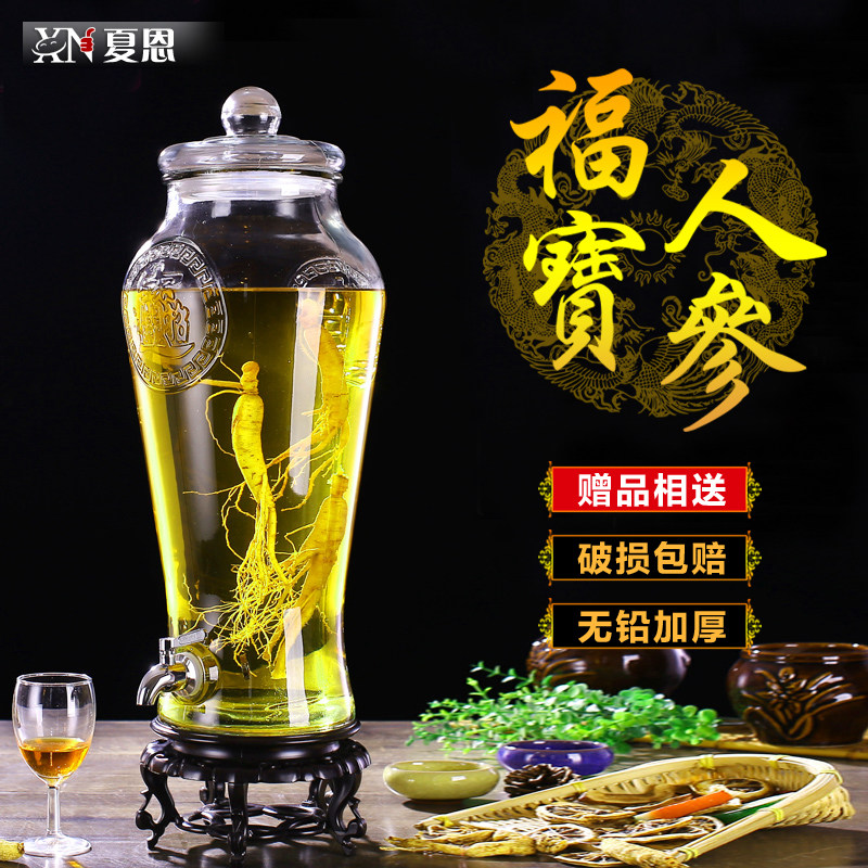 带龙头人参加厚泡酒玻璃瓶