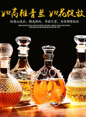 1只包邮高档葡萄酒瓶 红酒瓶空瓶子 装饰玻璃洋酒瓶白酒瓶空酒瓶