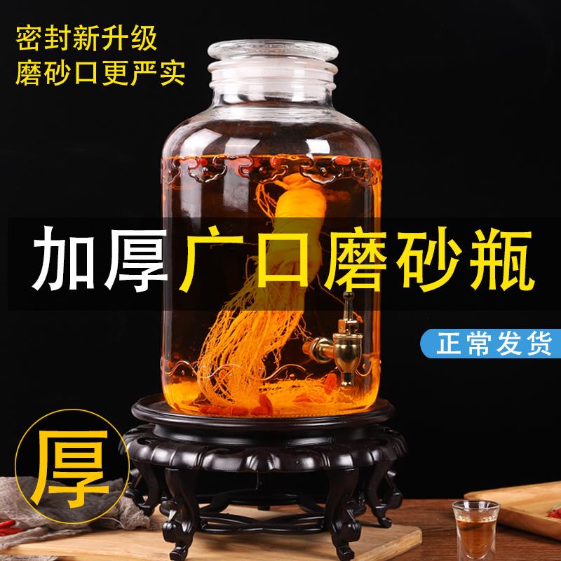 加厚带龙头高档泡酒玻璃瓶