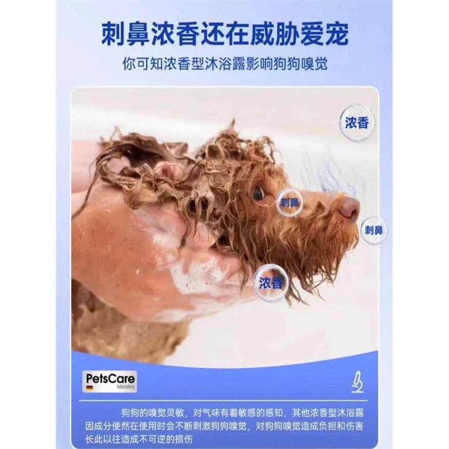泰迪专用沐浴露狗液宠物
