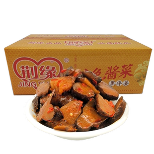 荆缘黑洋姜咸菜洋生姜鬼子姜大包整箱装红油腌制泡菜酸甜辣脆自制