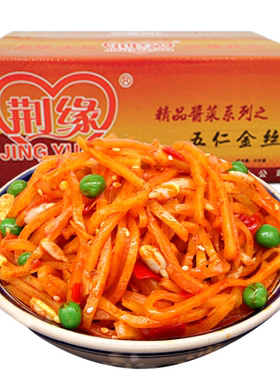 荆缘琥珀金丝芝麻瓜子整箱装芥菜